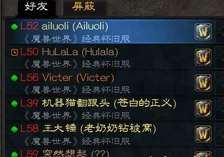 魔兽世界黑猫汉化插件使用方法是什么？如何安装？