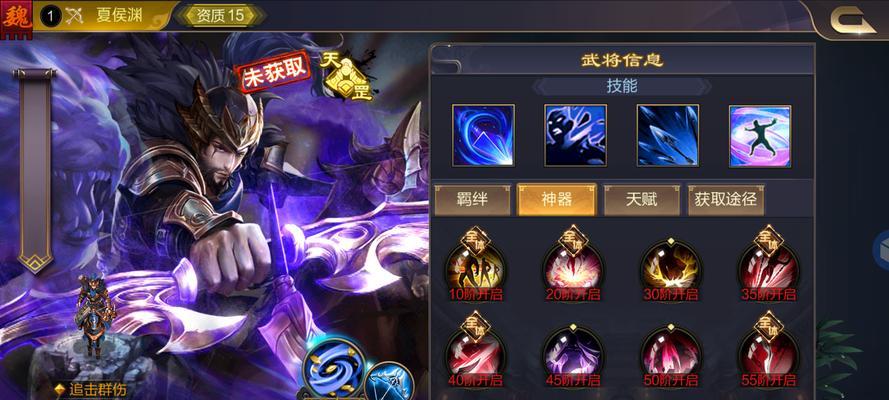 三国杀中夏侯渊的玩法是什么？夏侯渊的技能如何运用？