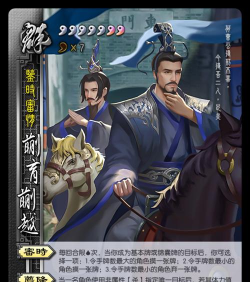 三国杀中夏侯渊的玩法是什么？夏侯渊的技能如何运用？