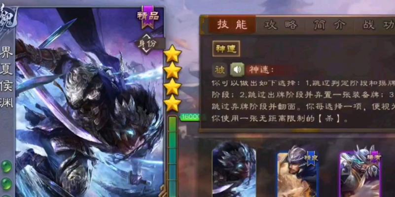 三国杀中夏侯渊的玩法是什么？夏侯渊的技能如何运用？