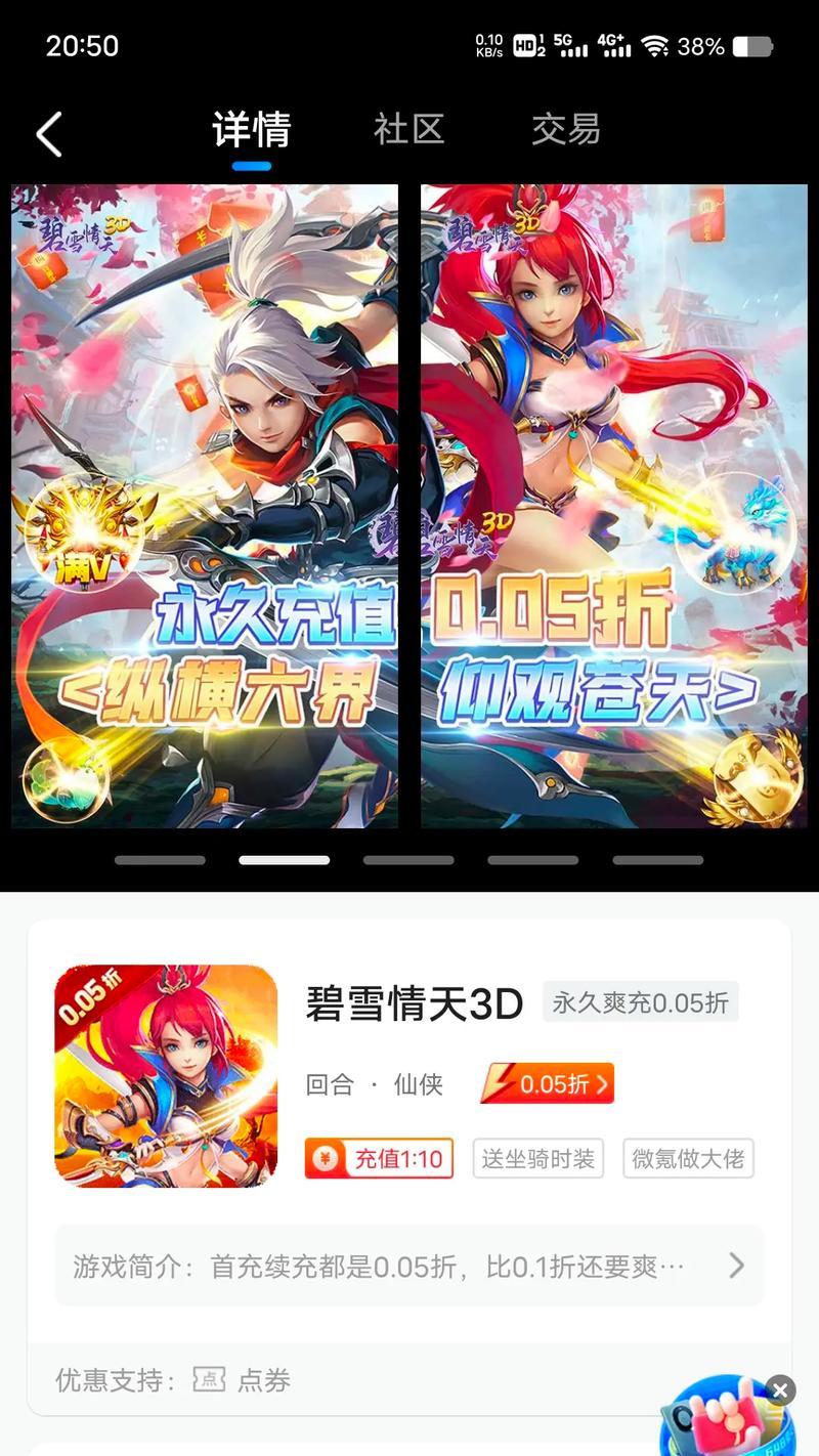 魔兽世界消音器音效怎么设置？有哪些设置技巧？