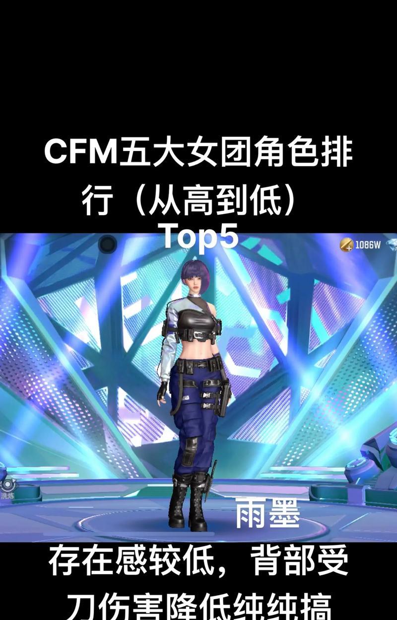 穿越火线手游中高敏与低敏属性如何选择？