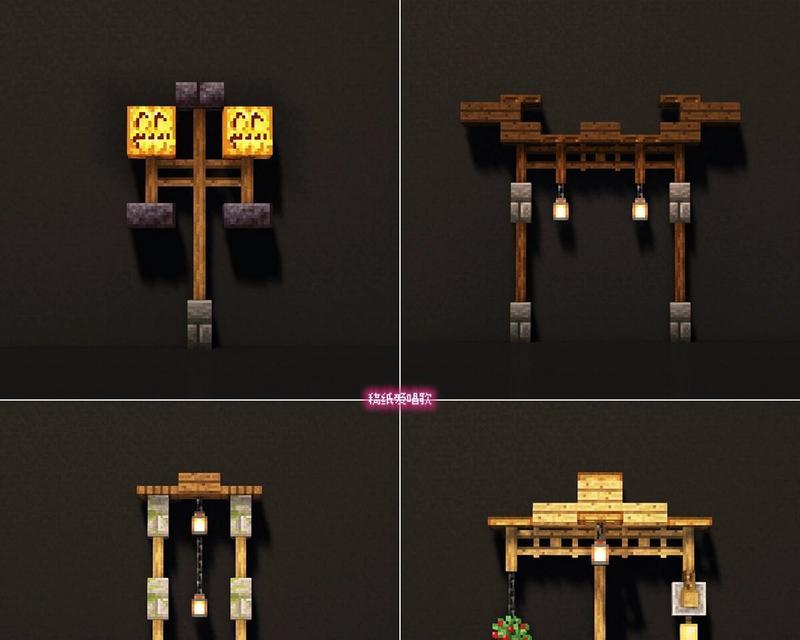 我的世界中如何制作美观的灯？有哪些创意设计？