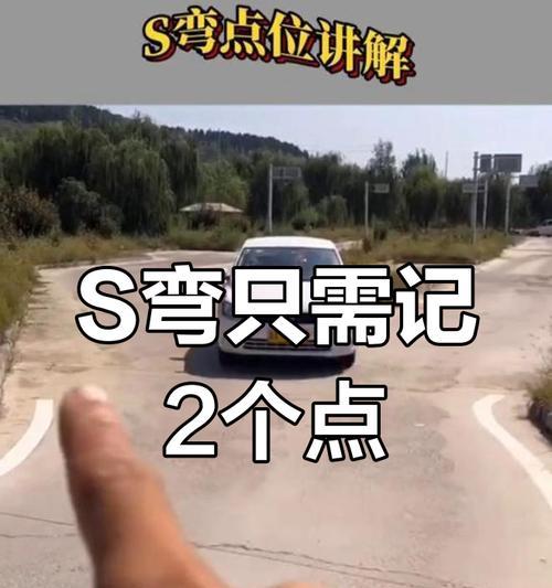 绝地求生中如何正确转弯？转弯技巧有哪些？