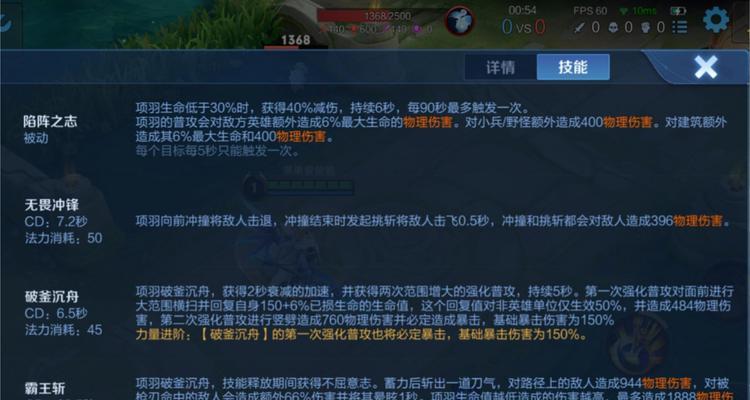 王者荣耀是什么？游戏玩法和规则有哪些？