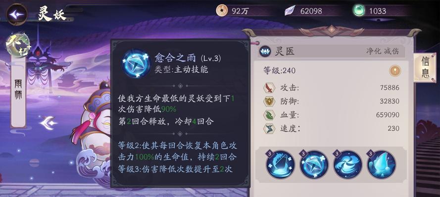 可以听雨的手游推荐有哪些？它们的特点是什么？