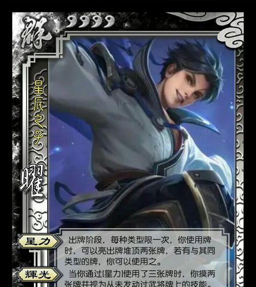 三国杀英雄语言如何开启？开启英雄语言的步骤是什么？