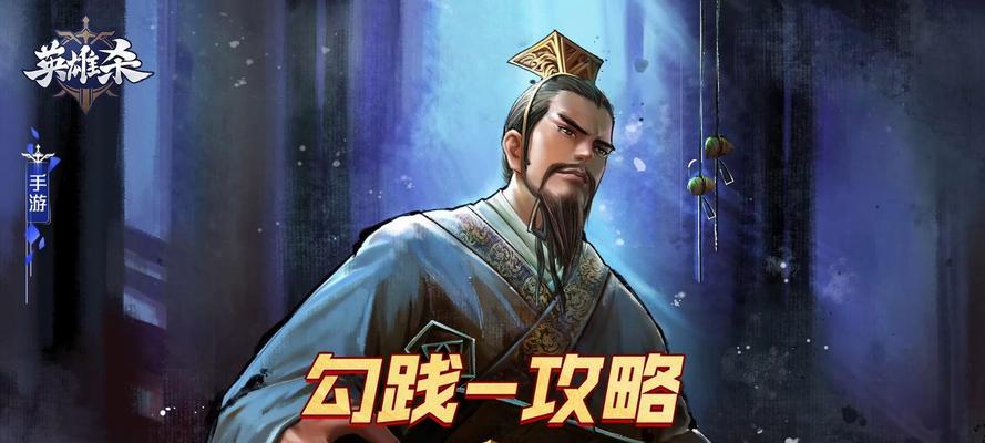 三国杀英雄语言如何开启？开启英雄语言的步骤是什么？