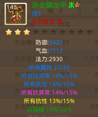 问道手游木属性角色推荐携带哪些精怪？