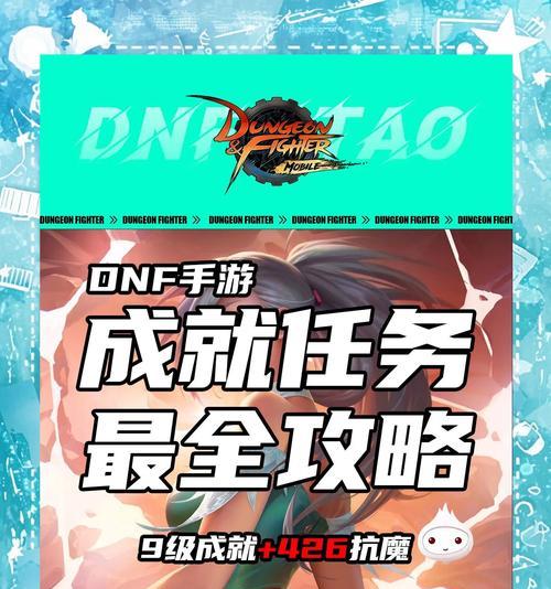 dnf手游为何失去热度？未来发展趋势如何？