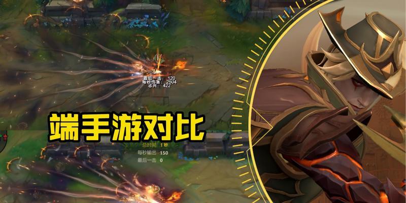 男刀与人马在手游中的表现如何？