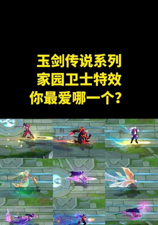 男刀与人马在手游中的表现如何？