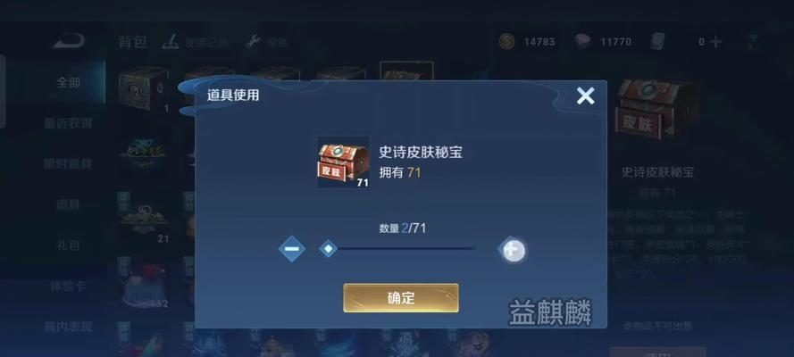王者荣耀购买英雄的正确方式是什么？