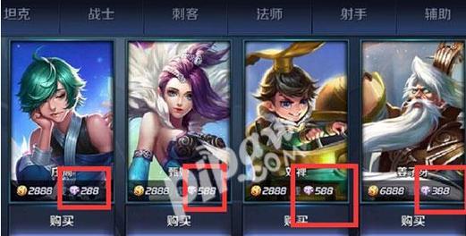 王者荣耀购买英雄的正确方式是什么？