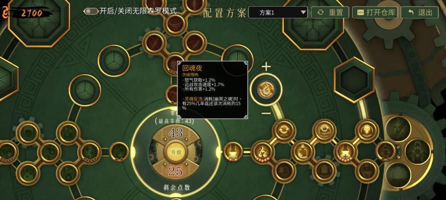 暖雪手游网络存档在哪个文件夹？存档文件夹位置在哪里？