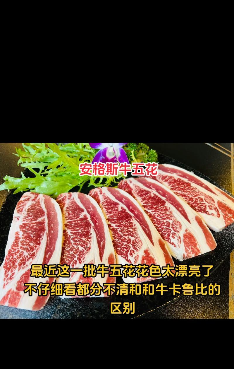 五毒俱全牛刀的市场价值是多少？