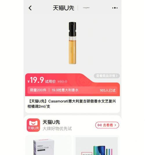 迷你世界香水与迷你币结合方法？如何使用香水和迷你币？