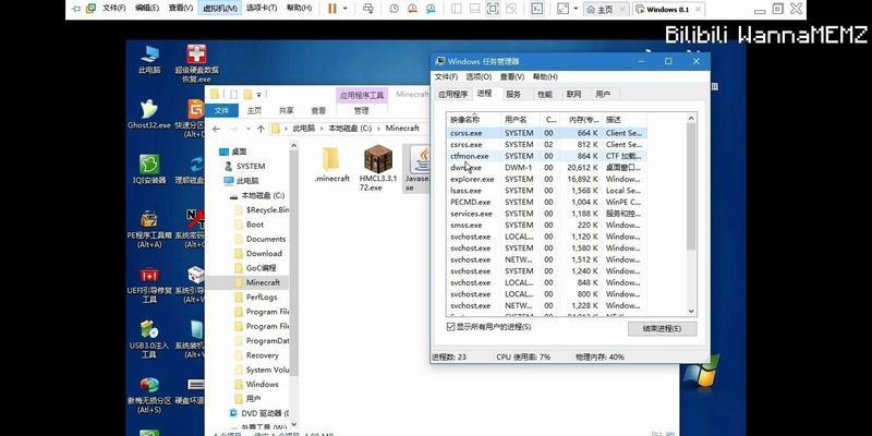 我的世界pe版本怎么玩？新手入门指南是什么？