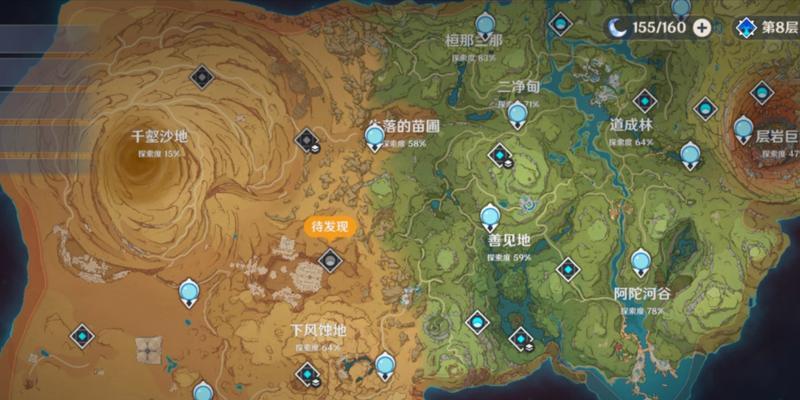 原神须弥石碑具体位置在哪里？如何找到？