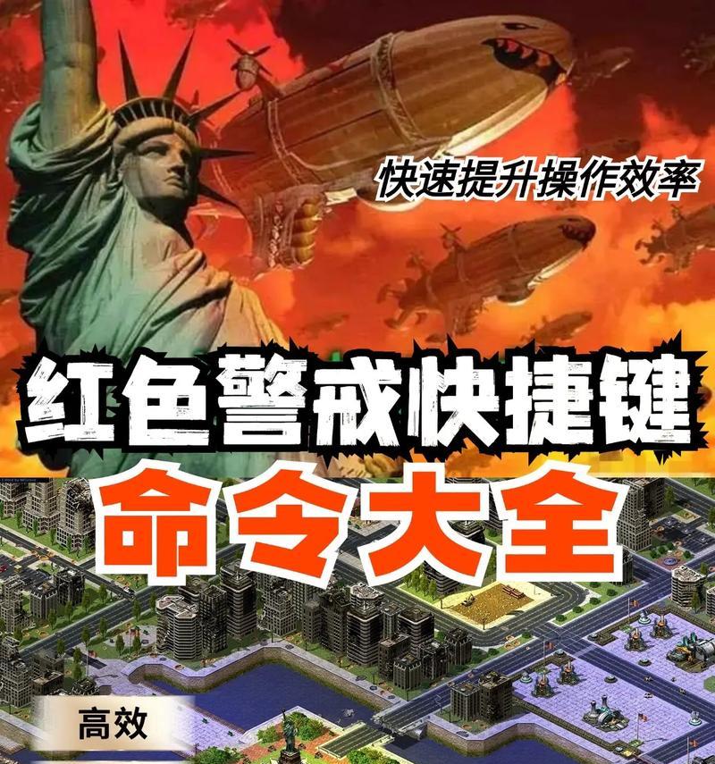 兰博红警怎么解锁任务攻略？解锁任务的步骤是什么？
