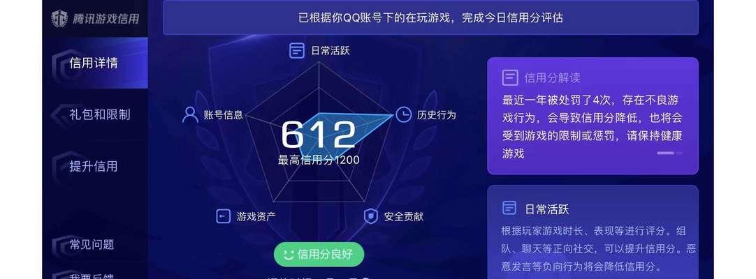 王者荣耀919分钟游戏时长费用是多少？如何计算游戏时间成本？