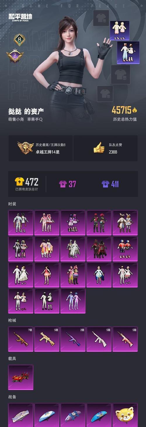 王者荣耀小无双皮肤的售价是多少？如何获取？
