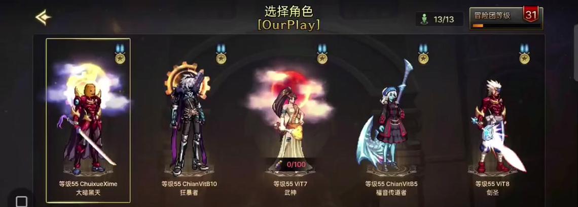 哪些手游在外服较多？