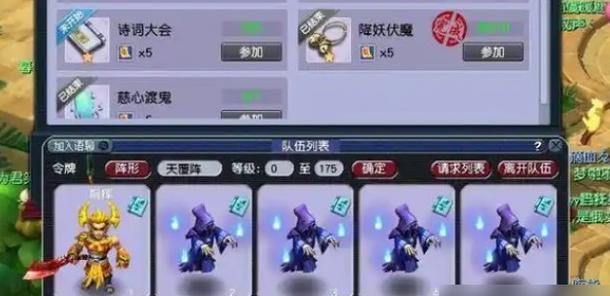 梦幻西游绿通至尊服务的费用是多少？购买后有哪些特权？