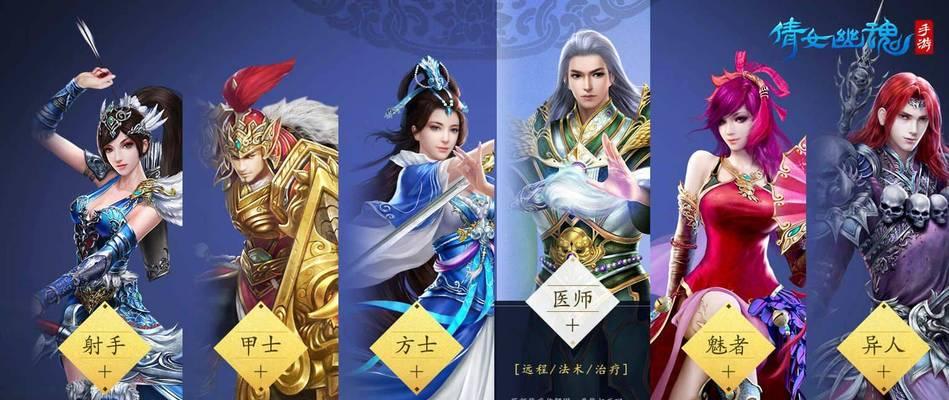 倩女幽魂手游中哪个职业最强大？