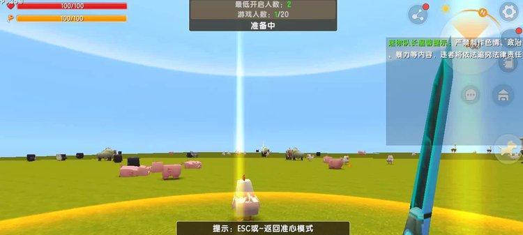 迷你世界中如何骑上猪？