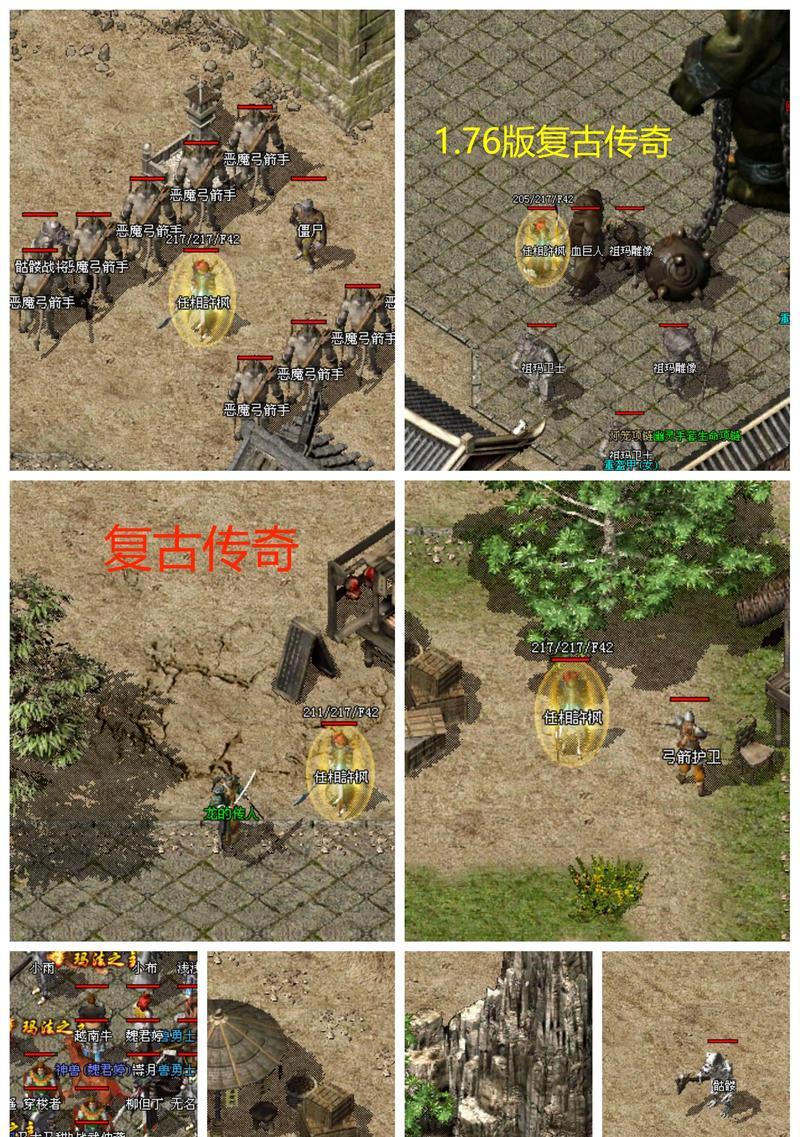复古极品传奇风格的手游有哪些推荐？