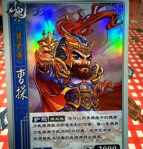 三国杀英雄消失的原因是什么？如何避免英雄突然消失？