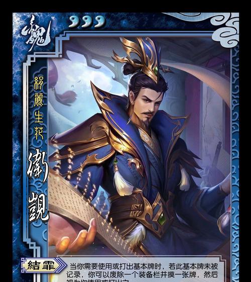 三国杀英雄消失的原因是什么？如何避免英雄突然消失？