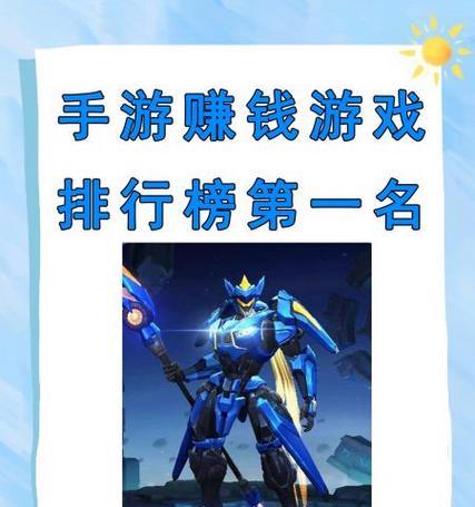 战斗大师类的手游排行榜有哪些？这些手游的特色是什么？