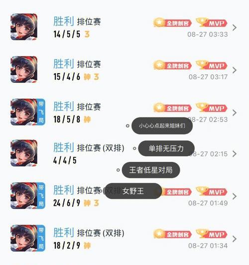 yxl在王者荣耀中推荐挂哪个英雄？策略是什么？