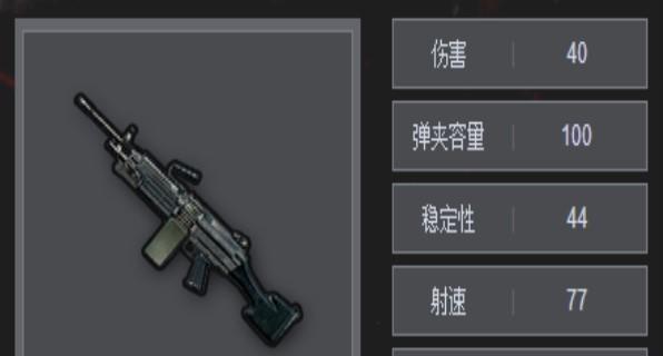 传说成长枪在绝地求生中如何获得？