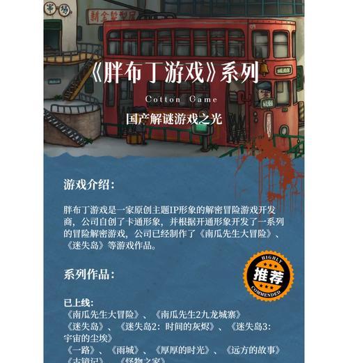 有哪些解谜类游戏手游？推荐几款？