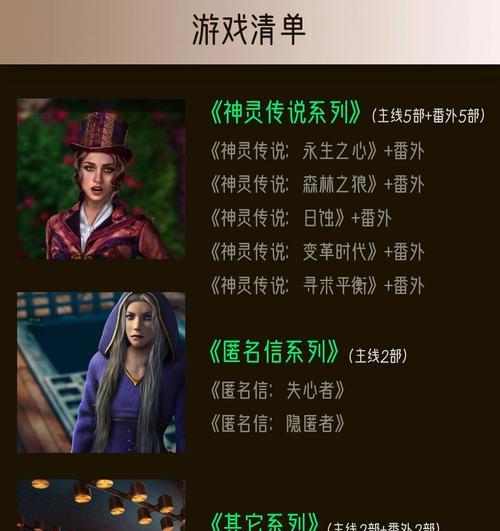 有哪些解谜类游戏手游？推荐几款？
