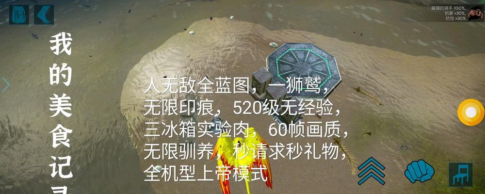 方舟手游蓝图使用方法是什么？蓝图能带来哪些好处？