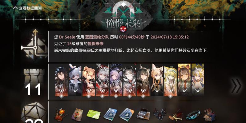方舟手游蓝图使用方法是什么？蓝图能带来哪些好处？