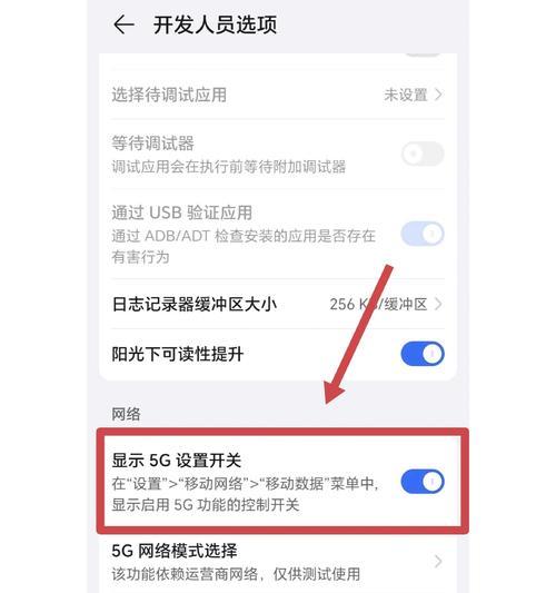手机无法运行王者荣耀怎么办？原因是什么？