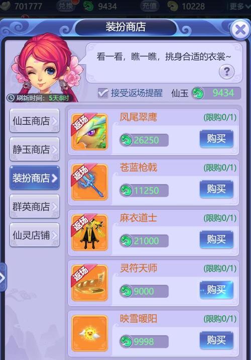 端游梦幻西游一个盒子的价格是多少？盒子中可能开出什么？