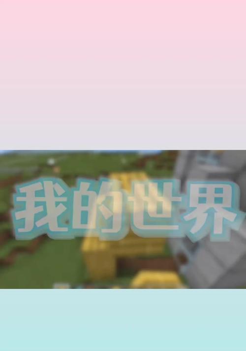 我的世界中骨粉如何获得？获取骨粉的方法是什么？