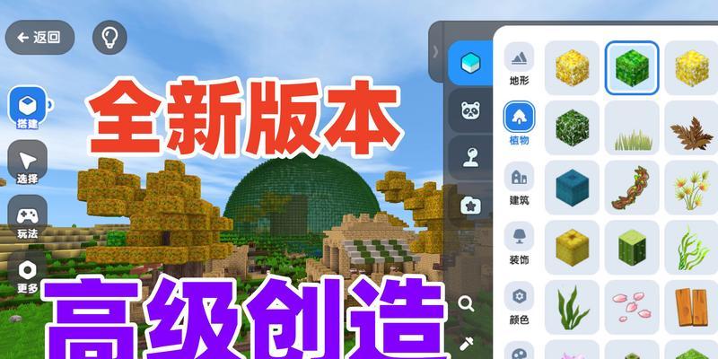 网络世界迷你世界的入门指南是什么？