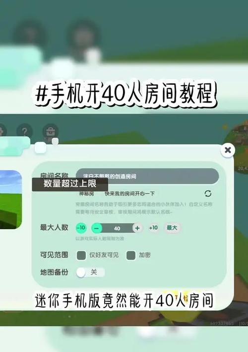 网络世界迷你世界的入门指南是什么？