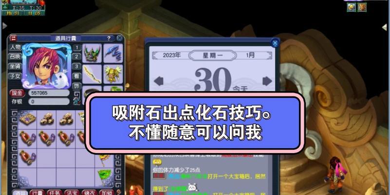 梦幻西游吸附技能如何使用？吸附失败的原因是什么？