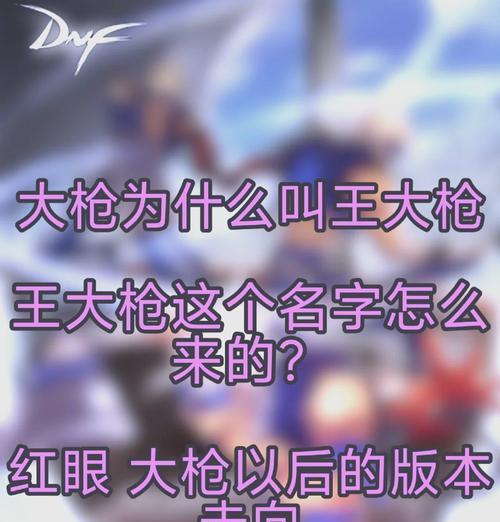 手游大枪二觉的名称是什么？二觉后有哪些新变化？
