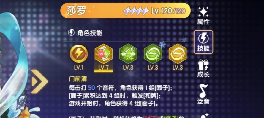 新罗在原神中的使用技巧有哪些？