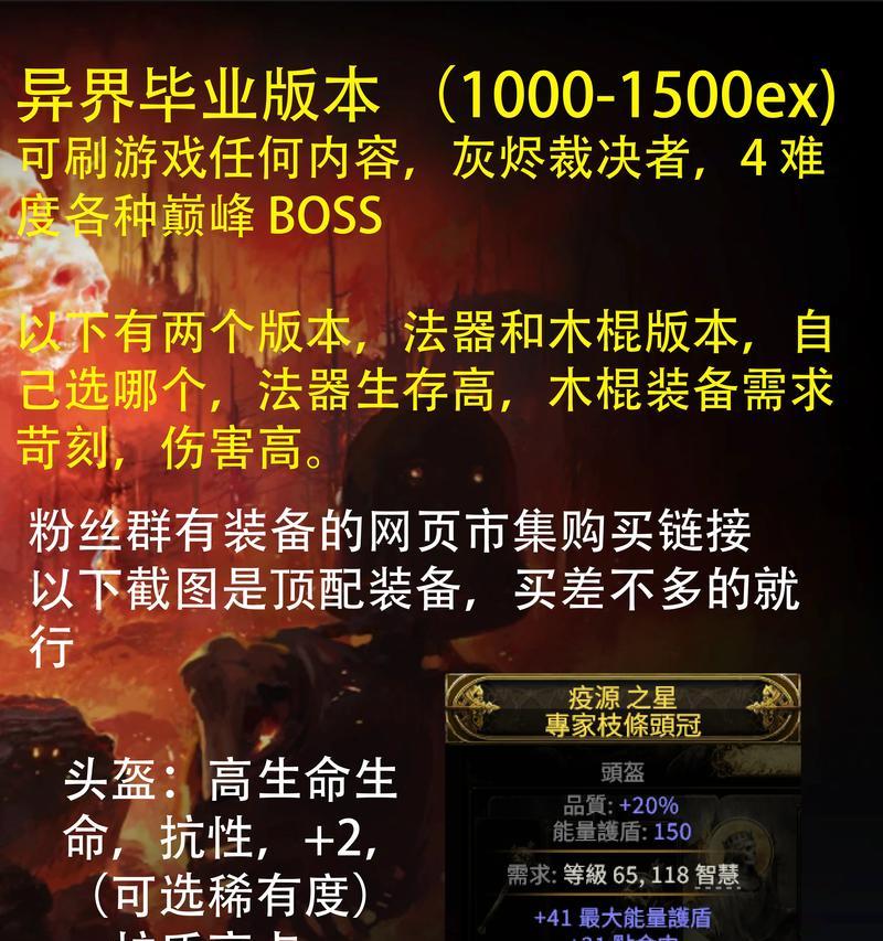 魔兽世界中暮光要塞之路的学习方法是什么？