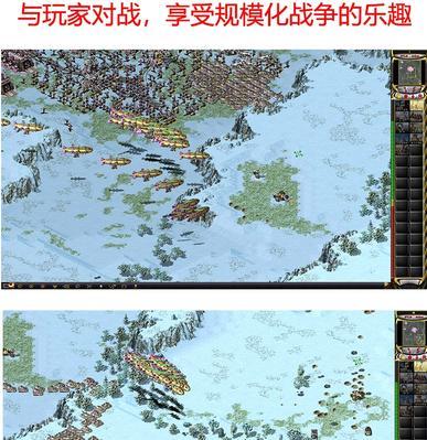 红警网络联机的步骤是什么？联机游戏体验如何？